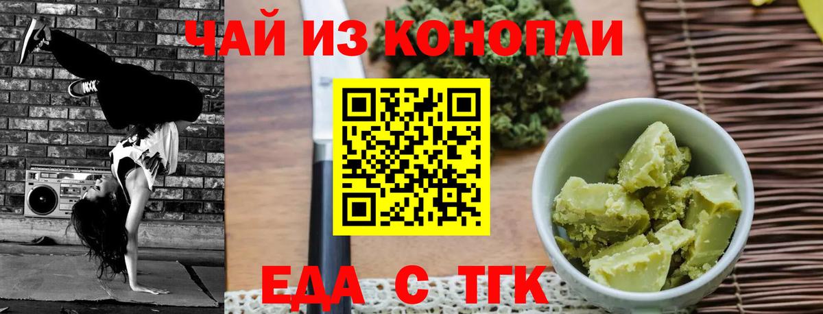 Кизилюрт  Canna-Cookies конопля  Вход с VPN 