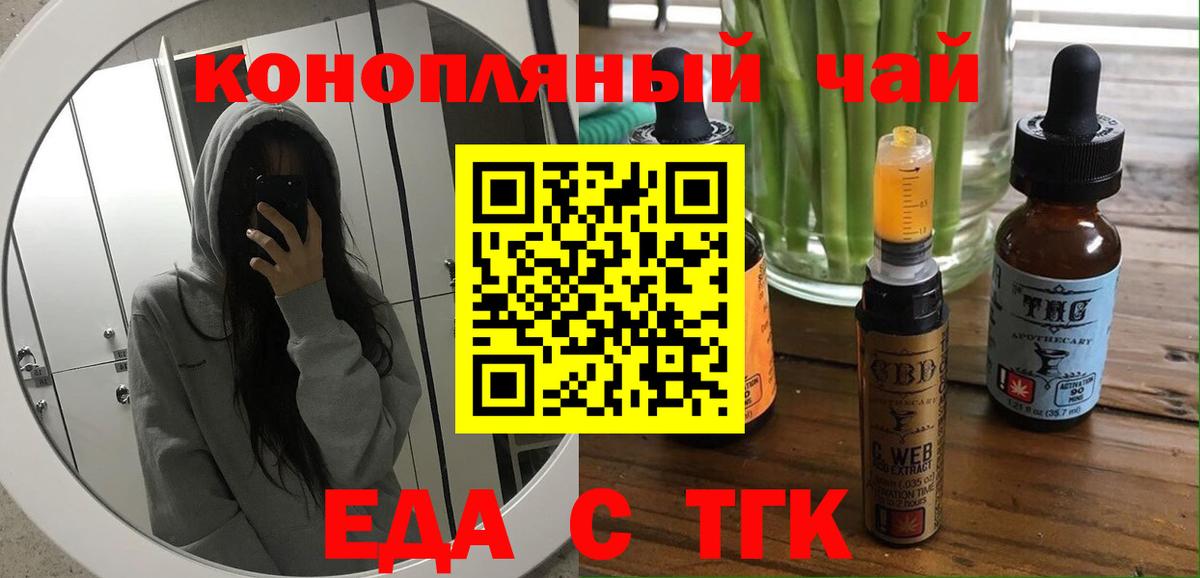 Лсд 25  Героин  Каннабис  Вход с VPN  Гашиш  Кокаин  Кизилюрт  Меф МЯУ МЯУ кристаллы 