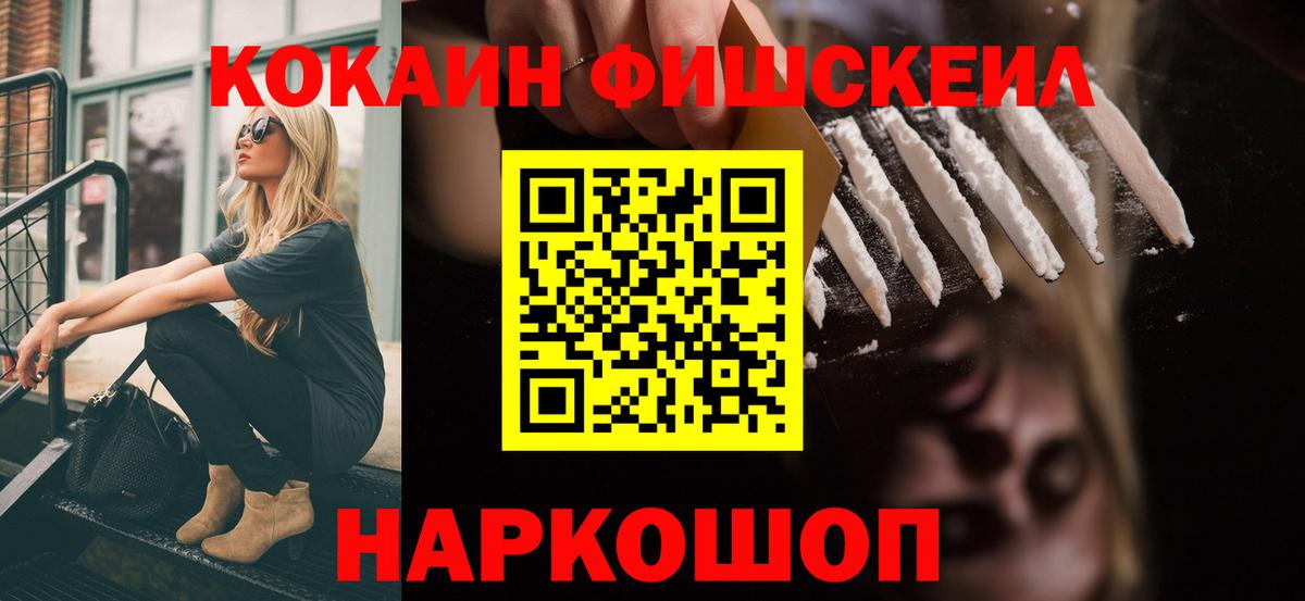 Кокаин 98% Кизилюрт