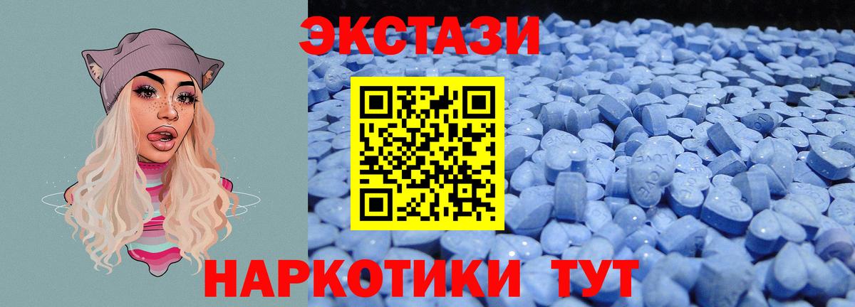 ЭКСТАЗИ mix Кизилюрт
