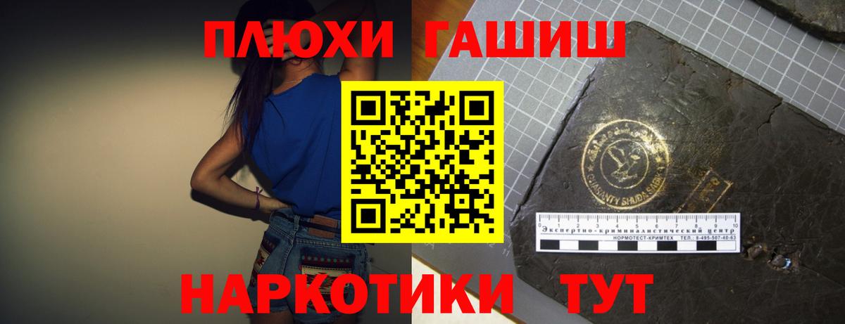 ГАШИШ 40% ТГК  Вход с VPN  Гашиш AMNESIA HAZE  Кизилюрт 
