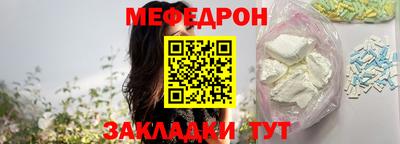 шишки Комсомольск-на-Амуре