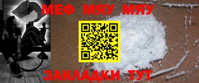 метамфетамин Коммунар