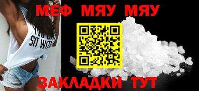 бутик Конаково