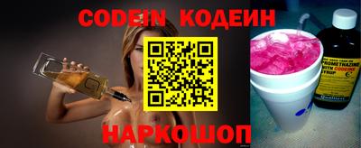бутик Конаково