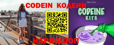 бутик Конаково