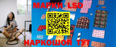 шишки Комсомольск-на-Амуре