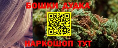 метамфетамин Коммунар