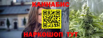 шишки Комсомольск-на-Амуре