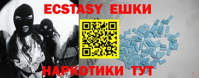 метамфетамин Коммунар