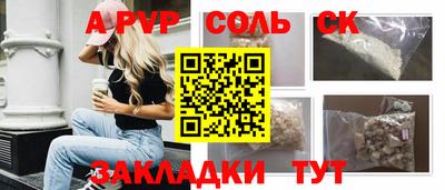 метадон Кингисепп