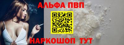 шишки Комсомольск-на-Амуре