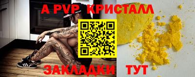 индика Кинель