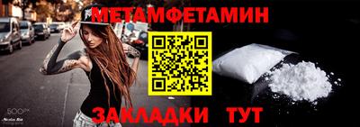 шишки Комсомольск-на-Амуре