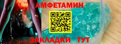 шишки Комсомольск-на-Амуре