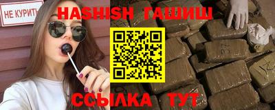 метамфетамин Коммунар