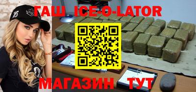 метамфетамин Коммунар