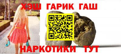 шишки Комсомольск-на-Амуре