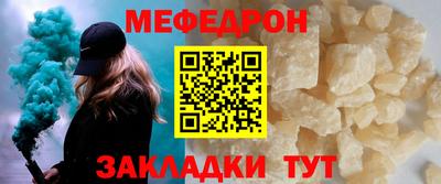 метамфетамин Коммунар