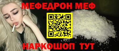 бутик Конаково