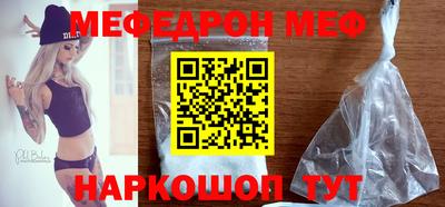 бутик Конаково