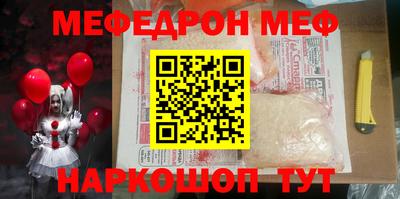 шишки Комсомольск-на-Амуре