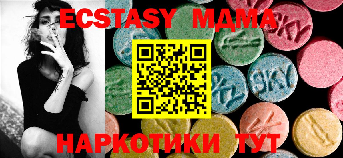 МДМА молли Кизилюрт