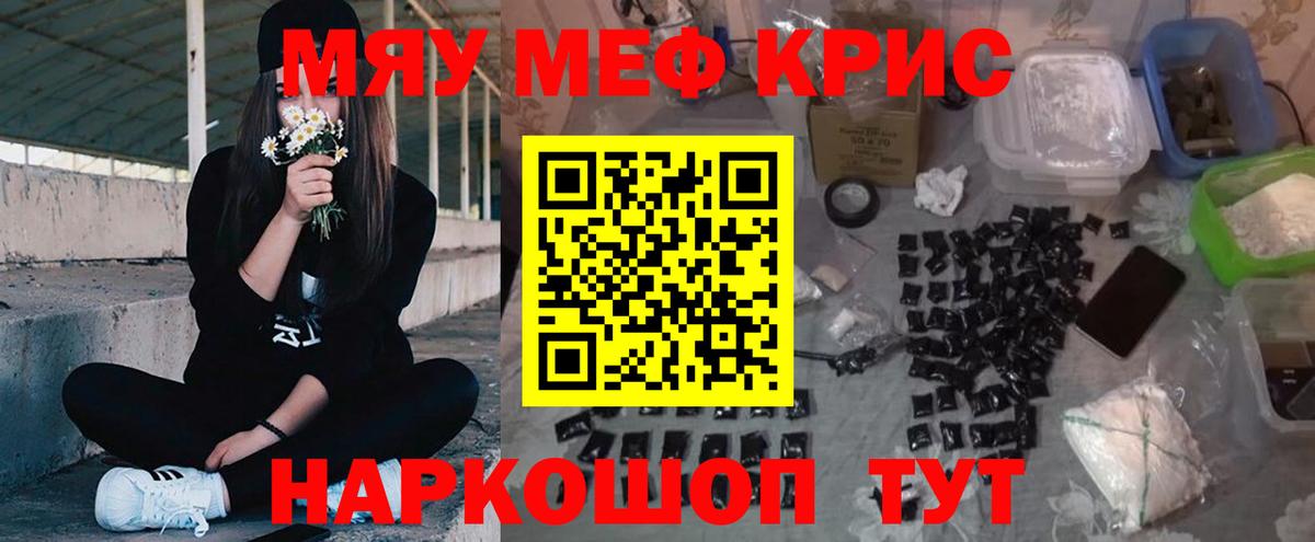 МЕФ  Кизилюрт