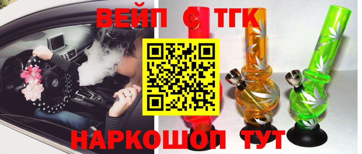 Дистиллят ТГК Wax Кизилюрт