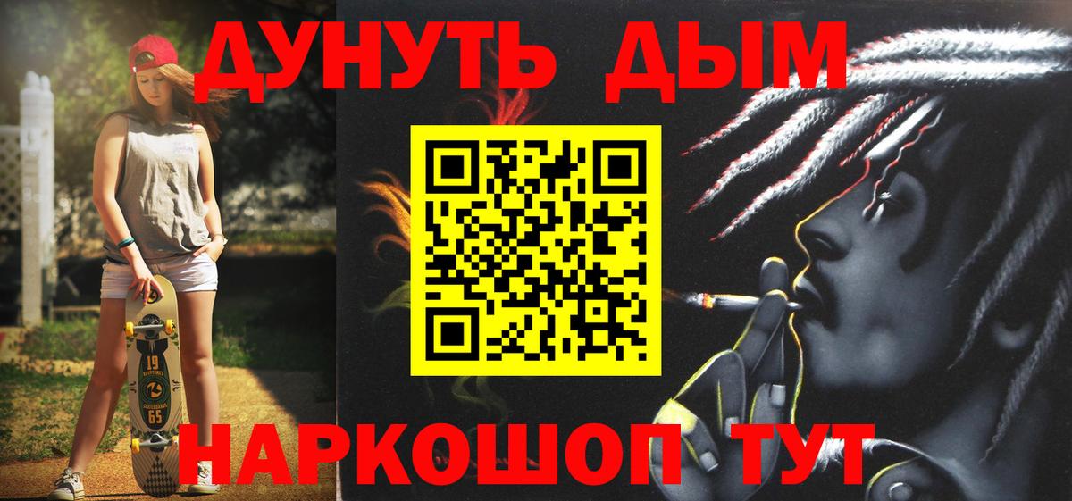 МАРИХУАНА Bruce Banner  Вход с VPN  Кизилюрт  Каннабис семена  Бошки марихуана White Widow 