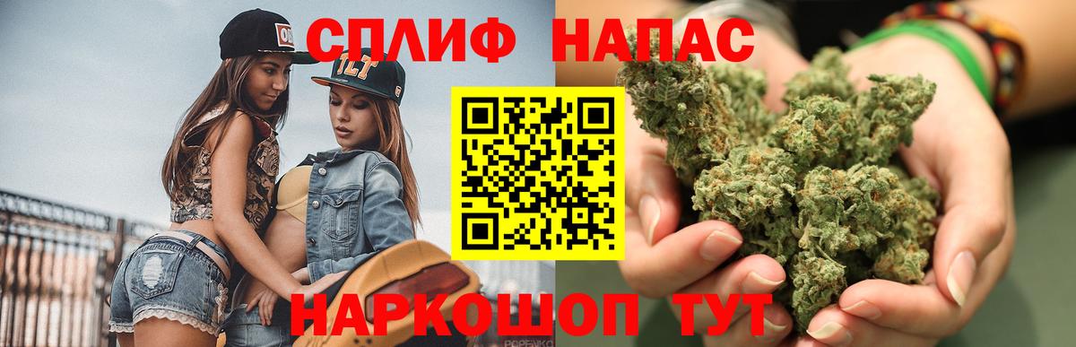 Марихуана LSD WEED Кизилюрт